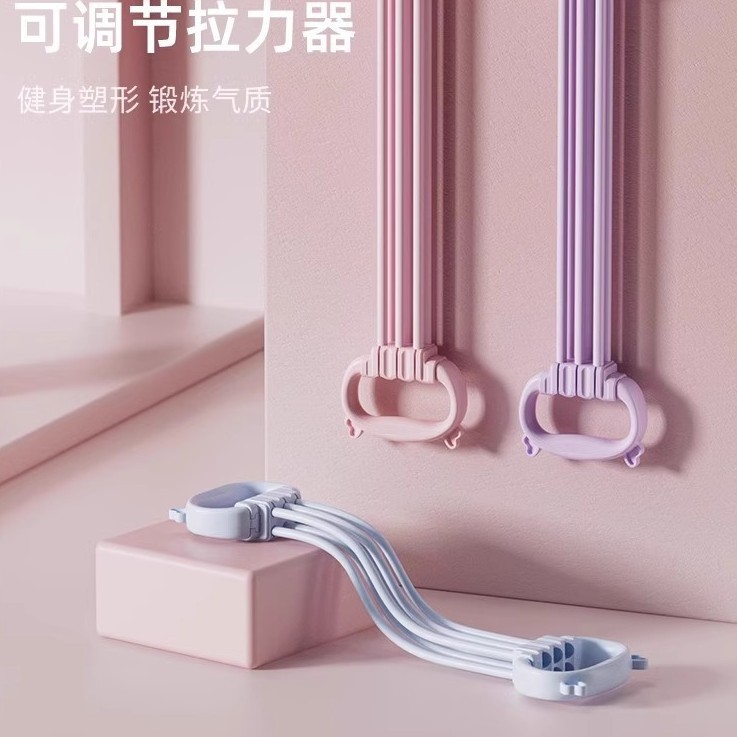 可调节磅数 8 字拉力器 六股弹力带女士开肩美背家用健身练背绳