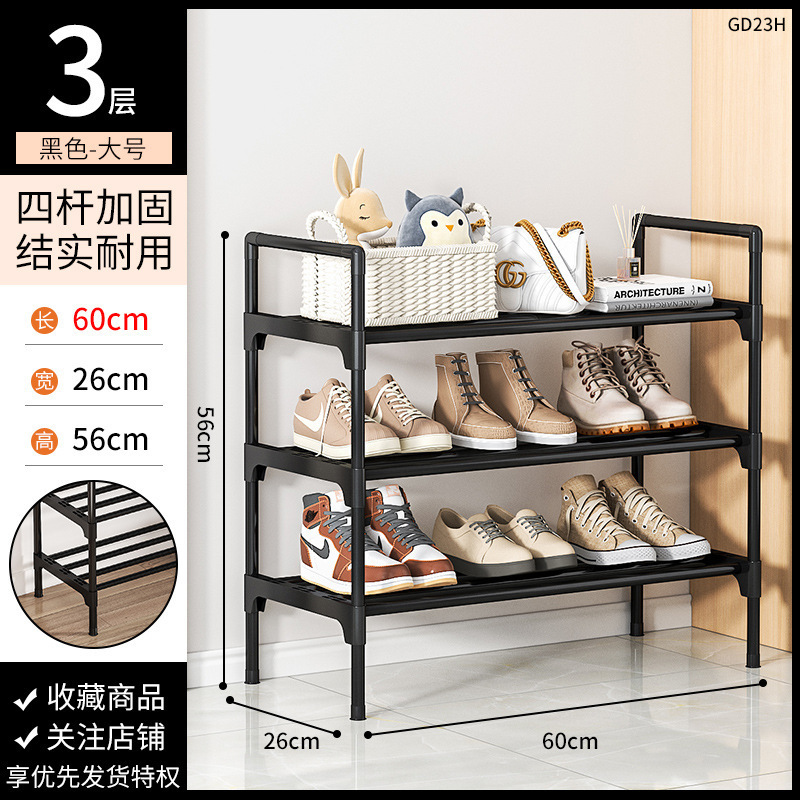 신발장 60cm 3단