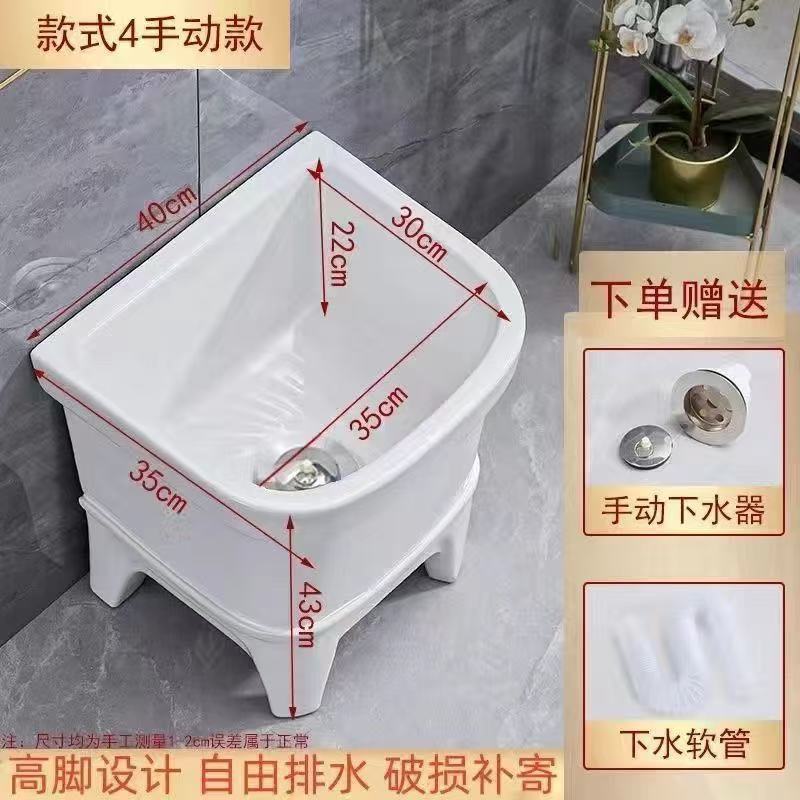 拖把池拖布池家用小型卫生间阳台陶瓷拖地轻奢户外多功能简约卫浴|undefined