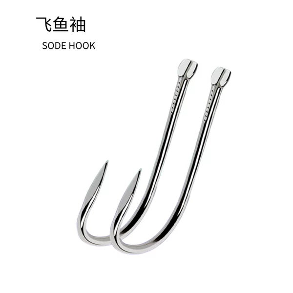 Flying Fish Sleeve Hook No Spinning Slot Flying Fish White Sleeve Bulk Hook Competitive Black Pit Special Luo Fei Sleeve Hook
