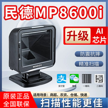 ���MP8600����ƽ̨���蘌  һ���S�������y�֙C����a΢�Œߴa��