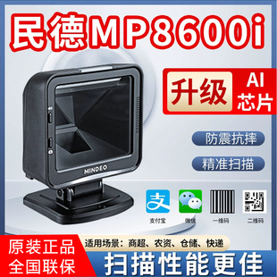 ���MP8600����ƽ̨���蘌  һ���S�������y�֙C����a΢�Œߴa��