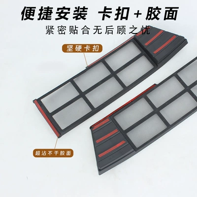 Modification Accessory, Automobile anti-insect net