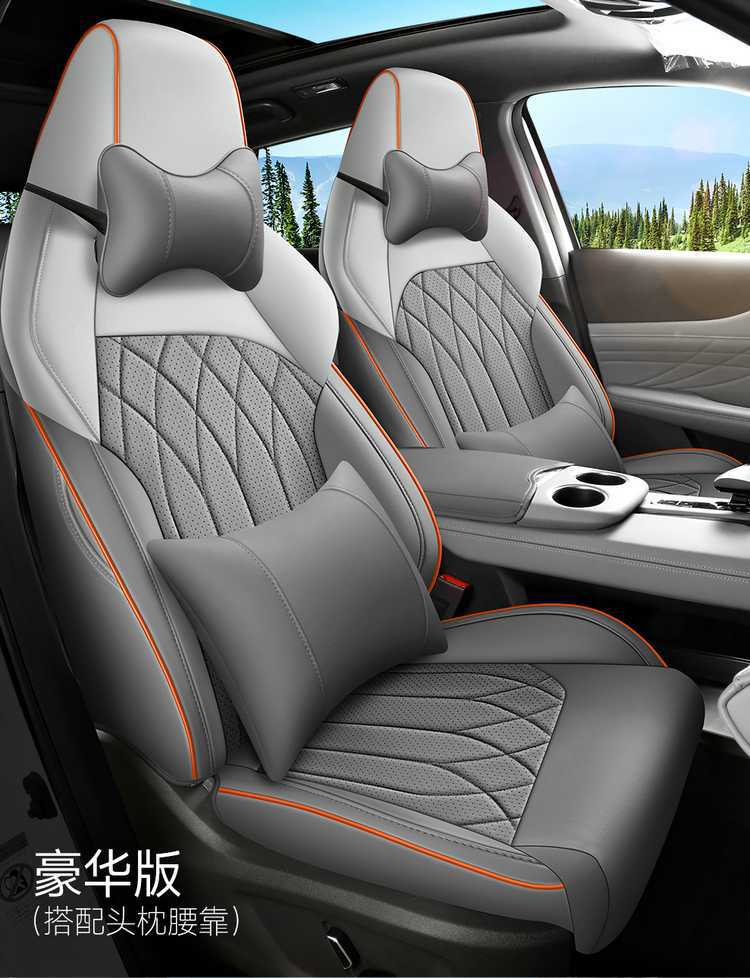 2026 Changan UNIZ Blue Whale Smart Electric iDD Special Car Seat Covers - Superior/Exquisite Edition All-Season Full-Coverage Cushions
