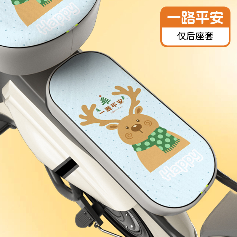 cubierta de asiento de bicicleta eléctrica protector solar a prueba de lluvia cubierta de cojín suave sillín especial para automóviles de batería AMYADI