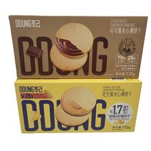 �����ɿɻ����u�A�ı��135g���b���ֶY���e��ʳƷ����24�����l