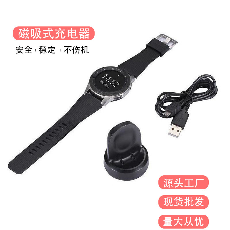 For Samsung galaxy watch Wireless Charging Base s5 Smart watch Charger Fast Charge R810 For Samsung galaxy watch Wireless Charging Base s5 Smart watch Charger Fast Charge R810