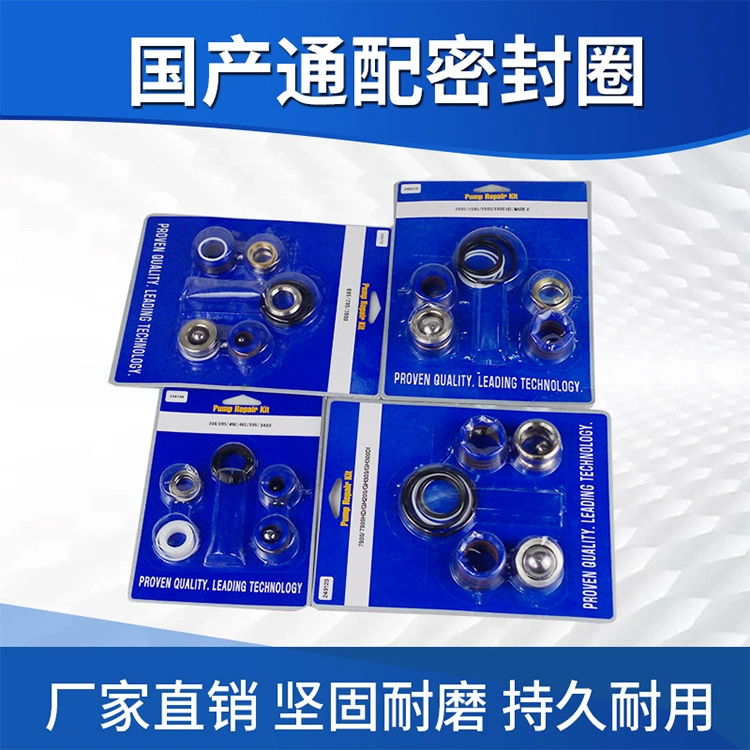 Заводской комплект для обслуживания распылительной машины 395/490/495/695/1095/7900 уплотнительное кольцо распылительной машины