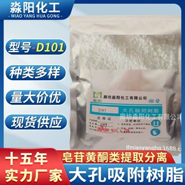 离子交换树脂;硅胶;氯化物