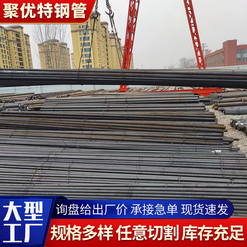 40crnimoa acero redondo estirado en frío acero de precisión 42crmo redondo forjado puede ser vendido al por menor acero Fu40crnimoA