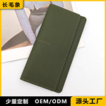 小钱包女长款复古拉链大容量多卡位韩版时尚两折学生卡包软皮钱夹