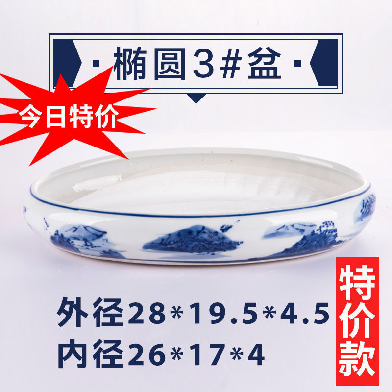 吸水石底座盆上水石假山盆景盆微景观水仙铜钱草陶瓷水培无孔花盆|undefined