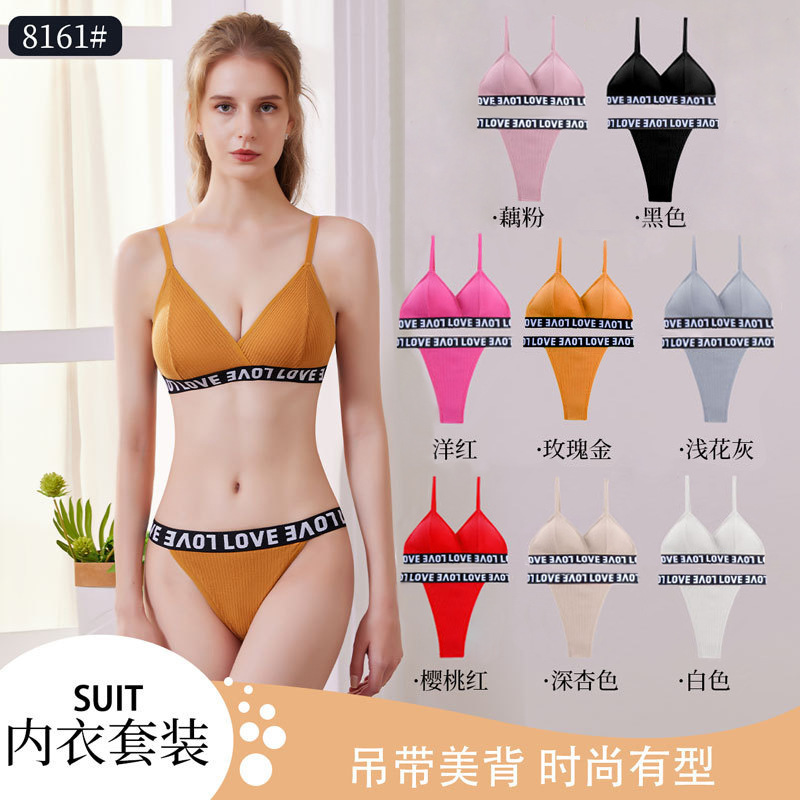 Carefully Selected New Sexy Underwear Set, Beautiful Back, Thin Triangle Cup, Wire-Free Bra, Women's Underwear Set