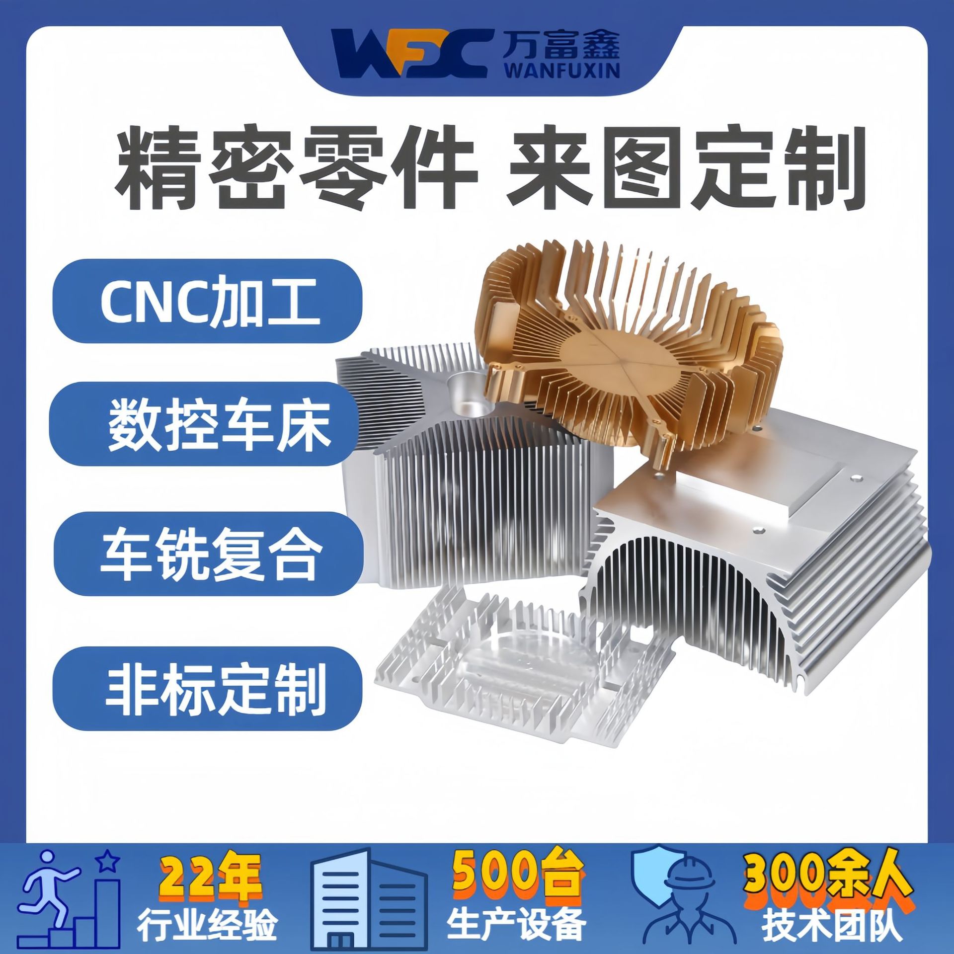 散热器车铣加工 铝型材电子器材led灯具散热片车铣复合精密加工