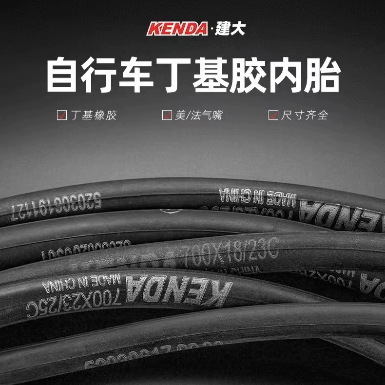 建大 Bike camera, mountain road road bike, tires, 5x Chinese remnants