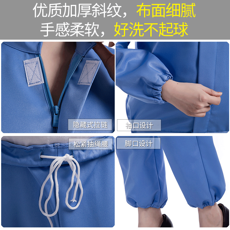 Fábrica de alimentos ropa de trabajo traje Taller de procesamiento de ropa de trabajo blanco ropa de trabajo de invierno ropa sanitaria azul bordado