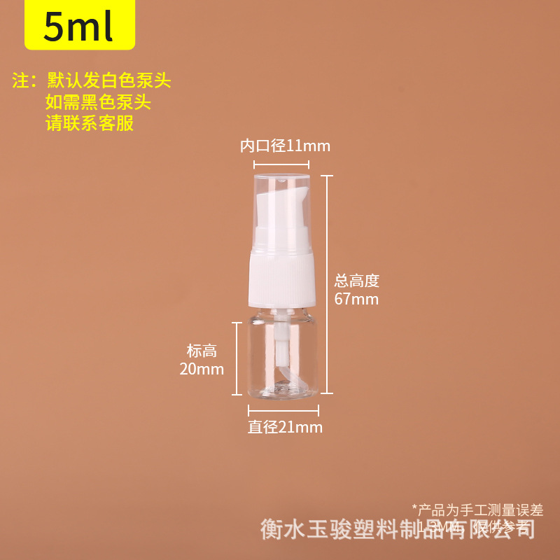 Presione la bomba 30 50 100ml de pequeña capacidad de la boca del pájaro botella de loción de viaje portátil muestra hidratante transparente sub-botella