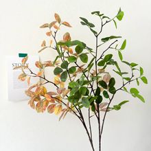 紫薇叶高档3D叶子户外造景室内软装设计仿真花黄刺木家居落地摆放