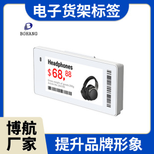 Electronic Shelf Price Tags Good Ink Screen Label Producer Intelligent Control Digital Price Tag Bohang