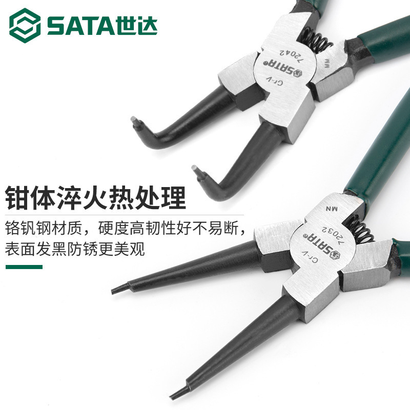 世达卡簧钳钳子卡王内外两用弹簧扩张挡圈张力卡扣|undefined