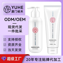 面霜;洗发水;贴片面膜