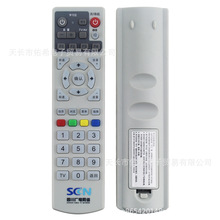 四川廣電網絡數字機頂盒適用於創維C7600 C2100 JY-DC300C遙控器