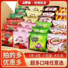上好佳鲜虾片零食儿童洋葱圈小包装粟米条鲜虾条玉米卷膨化小袋