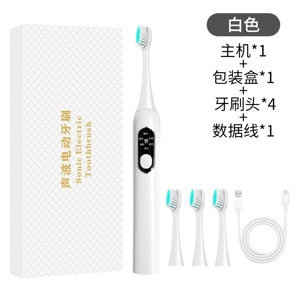 YS04 전동칫솔 화이트