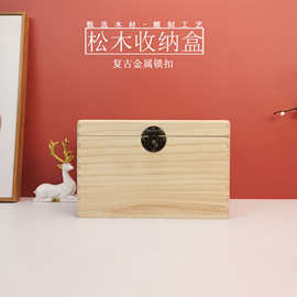 木质茶叶礼盒福鼎白茶茶叶散装普洱茶包装木盒木箱长方形