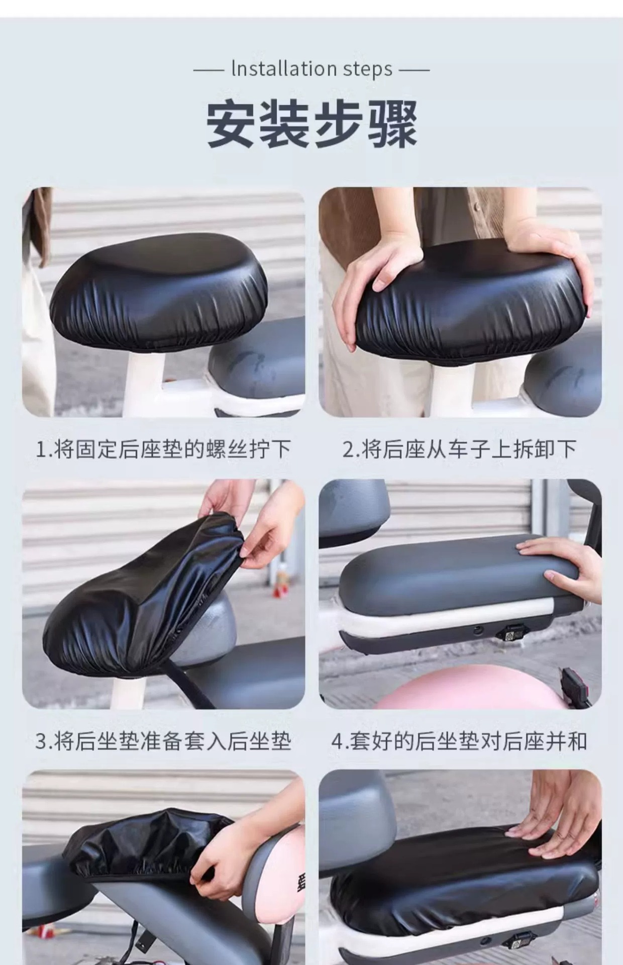 Electric Vehicle Seat Cushion Cover, Sun-Proof and Waterproof, Suitable for All Seasons, Electric Bike Bicycle Seat Cushion Cover, Seat Heat Insulation Protective Cover
