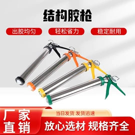 喷涂工具;玻璃胶;手动黄油枪