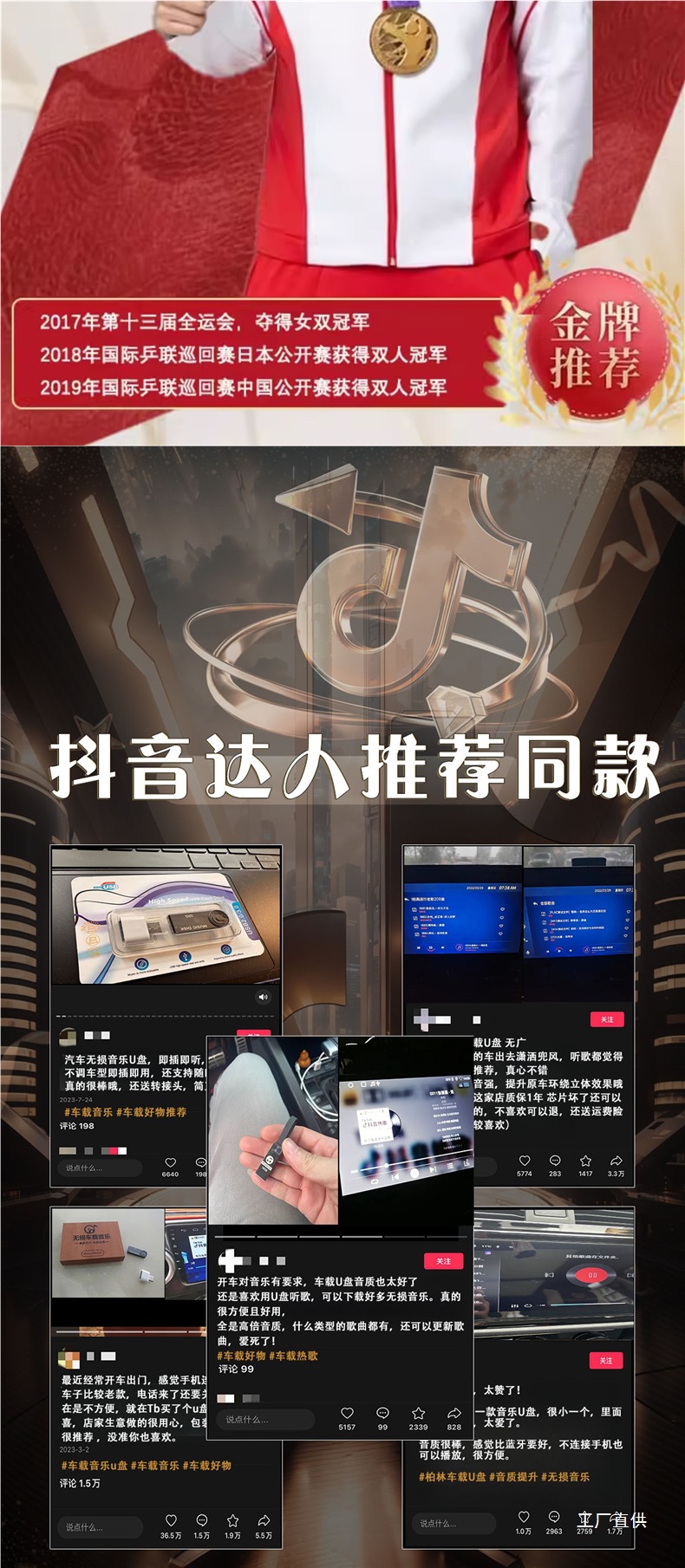 Car USB Flash Drive Songs 2025 New Lossless Music High-Quality Automotive Popular Dj Berlin Sound Audio USB Flash Drive