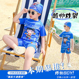 儿童泳衣男孩防晒速干分体泳装男童小学生泳裤宝宝时髦温泉沙滩服
