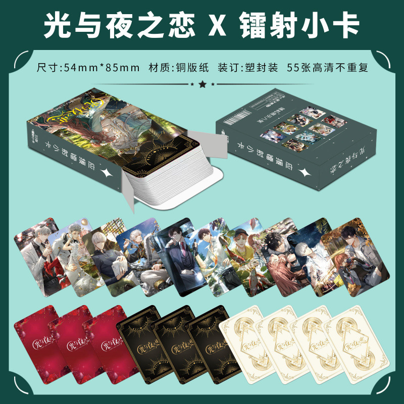 批发百款明星动漫镭射小卡55张高清LOMO卡赵露思白鹿韩漫镭射小卡|undefined