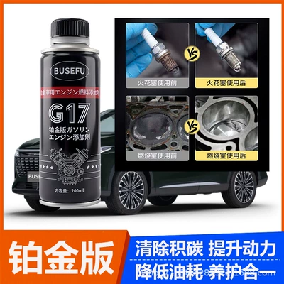 Gasoline Additive, Motor gasoline additive