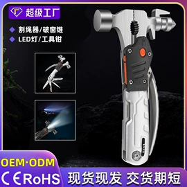 折刀;斧子;锤子