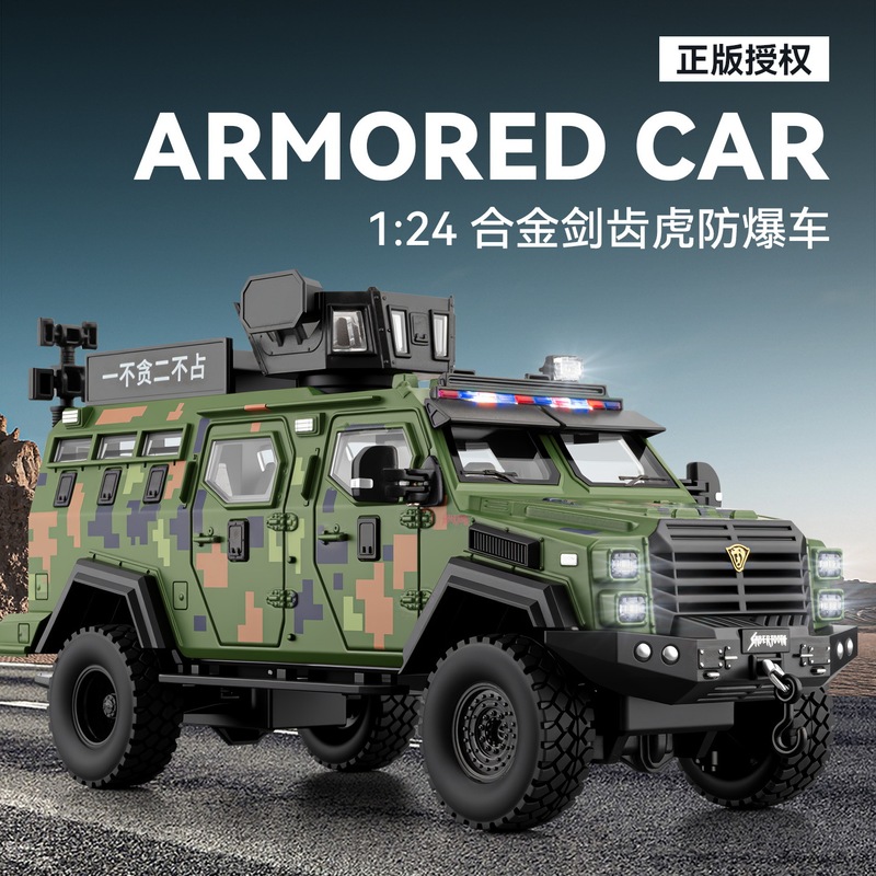 Chezhi 1/24 Alloy Saber-Toothed Tiger Alloy Car Model Camouflage Painted Version Off-Road Jeep Armored Vehicle Toy Chezhi 1/24 Alloy Saber-Toothed Tiger Alloy Car Model Camouflage Painted Version Off-Road Jeep Armored Vehicle Toy