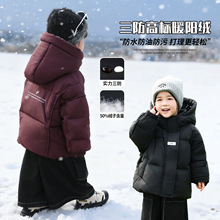 童装羽绒服男童2025新款洋气婴儿羽绒服儿童加厚三防羽绒保暖外套