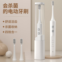 电动牙刷充电款家用无线UV消毒全自动一体防水声波电动牙刷成人款