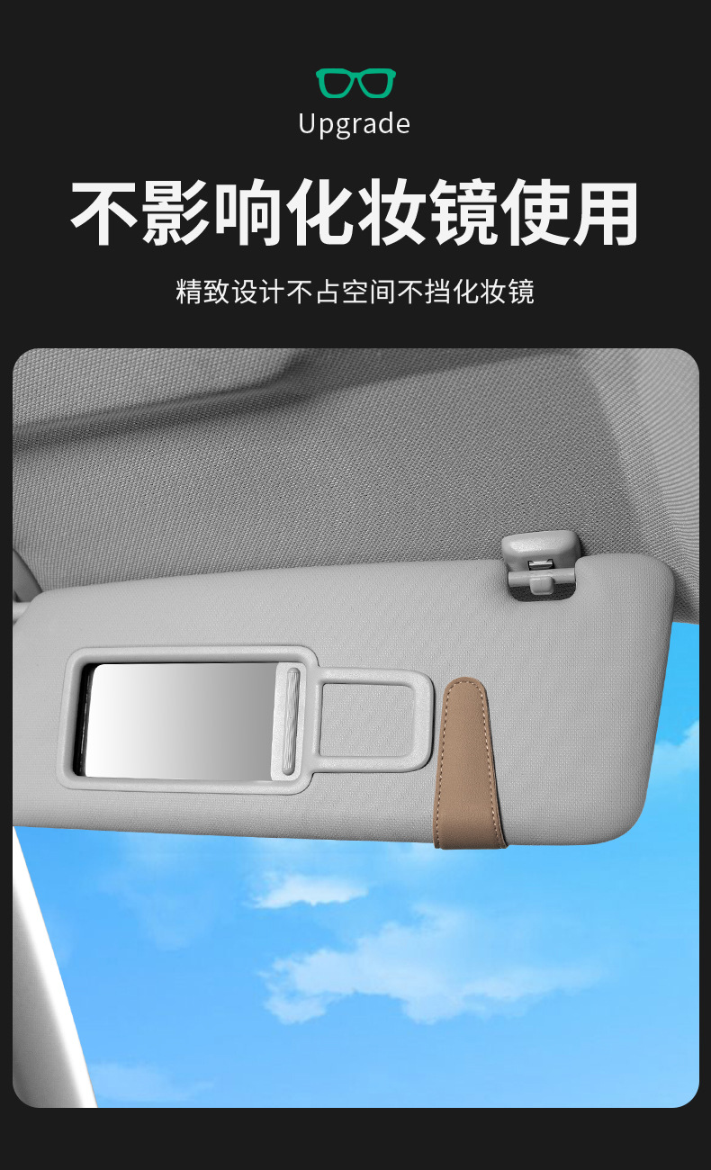 Car glasses clip sunglasses holder car sun visor storage box artifact car Main driving sunglasses multifunctional clip