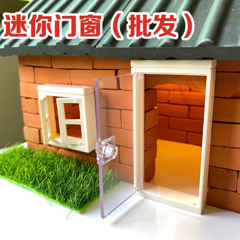 Mini door and window model small Mason dollhouse doll house DIY cottage movable opening and closing miniature door