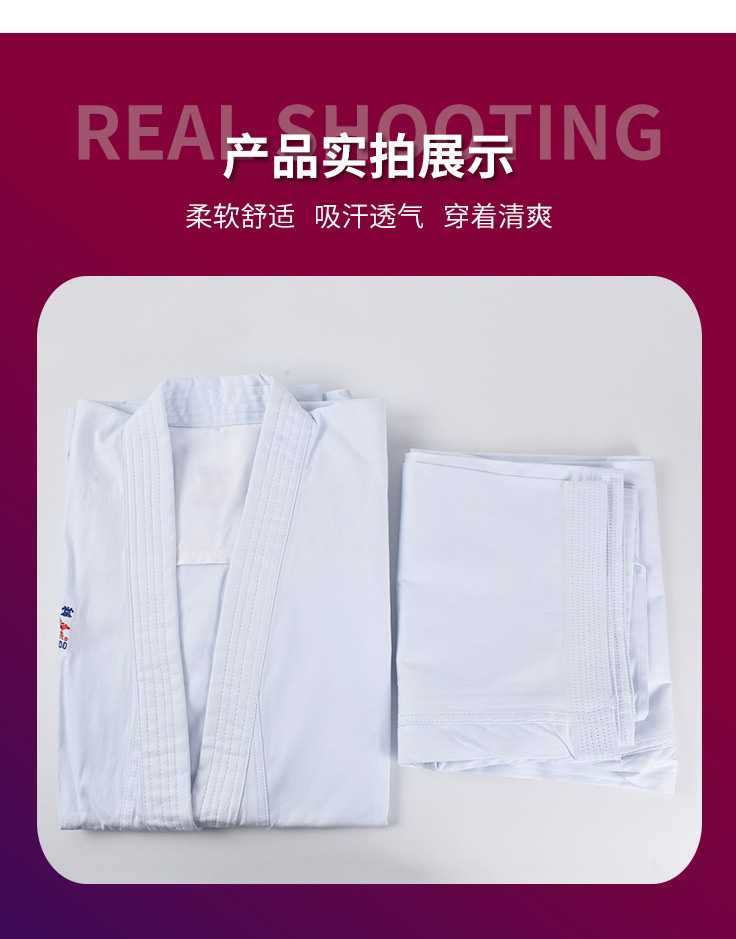 15、空手道服 (12).jpg