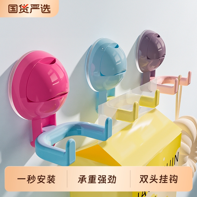 Dopamine Double-Headed Suction Cup Hook, No-Drill Strong Adhesive Hook for Kitchen and Bathroom, for Hanging Face Towels, Tissue Paper, and Paper Towels Dopamine Double-Headed Suction Cup Hook, No-Drill Strong Adhesive Hook for Kitchen and Bathroom, for Hanging Face Towels, Tissue Paper, and Paper Towels
