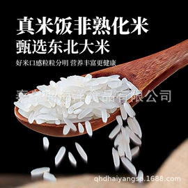 肉类罐头;饼干;蔬菜罐头