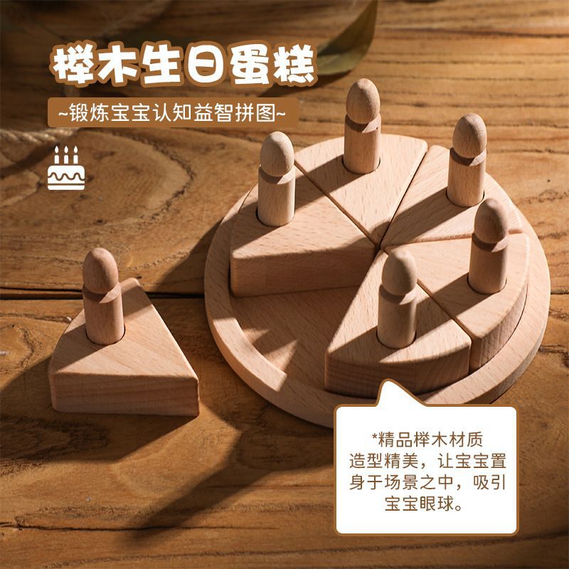 Torta de cumpleaños de tronco de hayale para niños en el hogar de simulación adornos accesorios bebés educación temprana iluminación juguetes puzzle