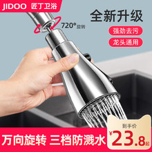 �N�����R����ˮ���^�������f��ϴ���ˮ�������^�V���^ͨ�û����^