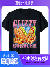 Funny Glizzy Gobbler Meme Hilarious Hot Dog Glizzy Lovers T-