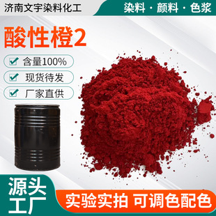 ���Գ�2��ëƤ���Q�zȾ���\�]����������ˇƷȾɫ���Գ�2Ⱦɫ��