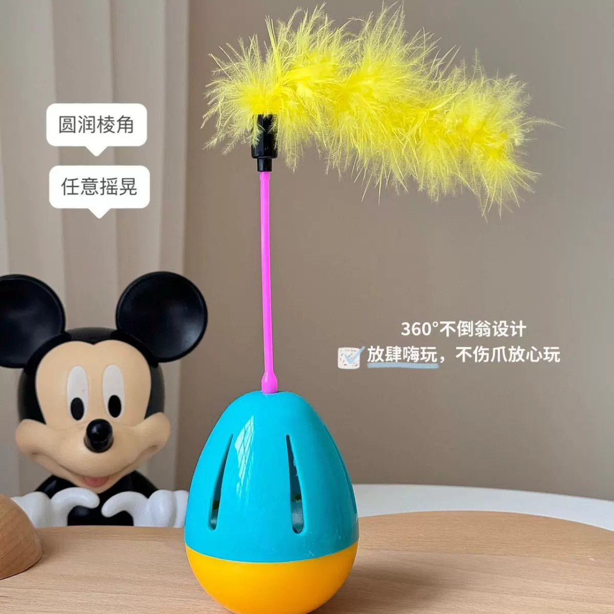 猫咪玩具不倒翁幼猫逗猫棒用品自动逗猫羽毛玩具小猫自嗨宠物玩具
