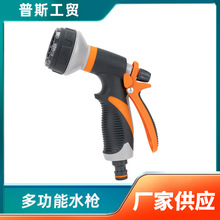 F5多功能高压花洒水枪喷头浇花园艺园林家庭清洁洗车刷车冲车浇地